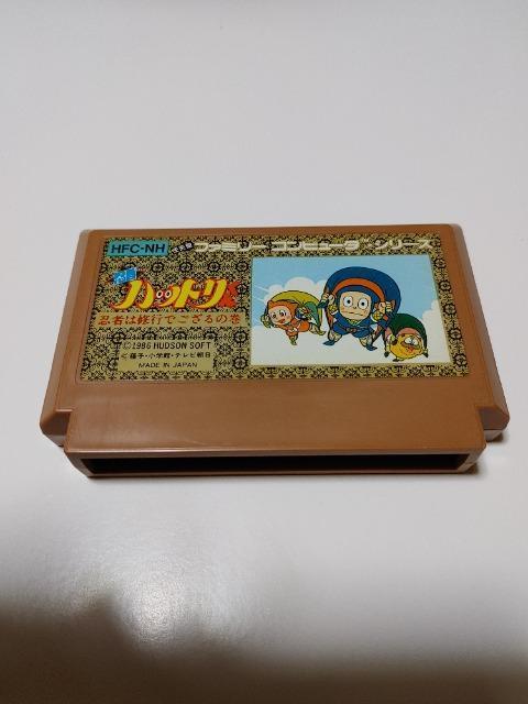 FC �E�҃n�b�g������ ���E���������� �J�Z�b�g�̂� ���Õi HUDSON  �� �Q�[���{��/�\�t�g�� 