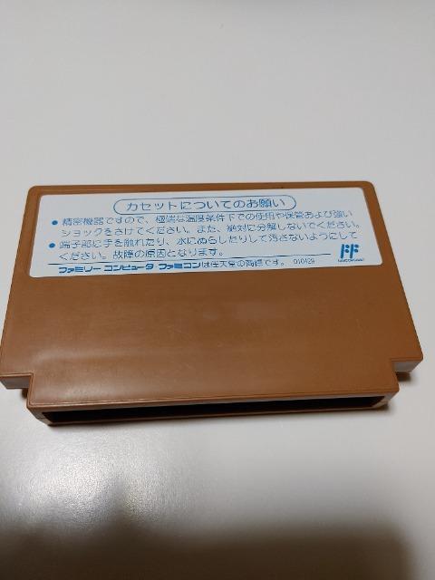 FC �E�҃n�b�g������ ���E���������� �J�Z�b�g�̂� ���Õi HUDSON �� �Q�[���{��/�\�t�g�� 