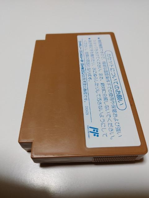 FC �E�҃n�b�g������ ���E���������� �J�Z�b�g�̂� ���Õi HUDSON �� �Q�[���{��/�\�t�g�� 