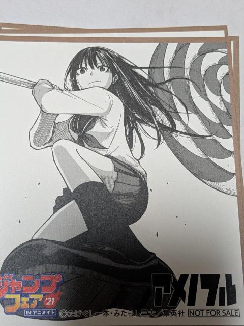 集英社コミックフェアオリジナルミニ色紙セット < ホビー 集英社コミックフェアオリジナルミニ色紙セット < ホビーの