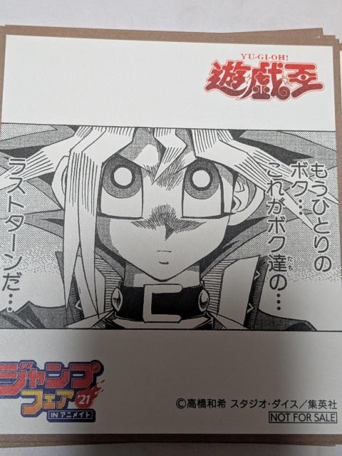 集英社コミックフェアオリジナルミニ色紙セット < ホビー 集英社コミックフェアオリジナルミニ色紙セット < ホビーの