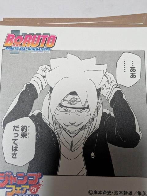 集英社コミックフェアオリジナルミニ色紙セット < ホビー 集英社コミックフェアオリジナルミニ色紙セット < ホビーの