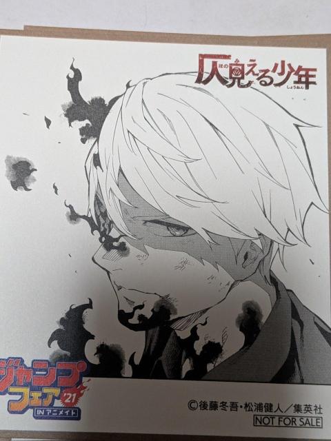 集英社コミックフェアオリジナルミニ色紙セット < ホビー 集英社コミックフェアオリジナルミニ色紙セット < ホビーの