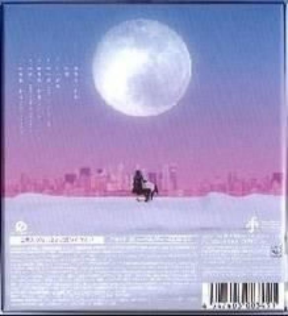 中島美嘉★朧月夜★10万枚完全生産限定盤★未開封 < タレントグッズ  中島美嘉★朧月夜★10万枚完全生産限定盤★未開封 < タレントグッズの