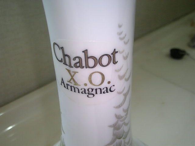 Chabot/シャボー*ホワイトグース  空き瓶 < インテリア/ライフ  Chabot/シャボー*ホワイトグース  空き瓶 < インテリア/ライフの