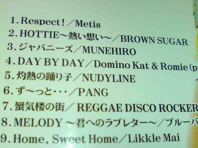 《IRIE》MIND VOICE chee MUNEHIRO Metis REGGAE レゲエ < CD/DVD/ビデオ  《IRIE》MIND VOICE chee MUNEHIRO Metis REGGAE レゲエ < CD/DVD/ビデオの