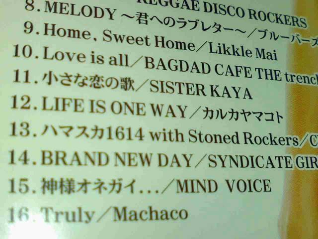 《IRIE》MIND VOICE chee MUNEHIRO Metis REGGAE レゲエ < CD/DVD/ビデオ  《IRIE》MIND VOICE chee MUNEHIRO Metis REGGAE レゲエ < CD/DVD/ビデオの