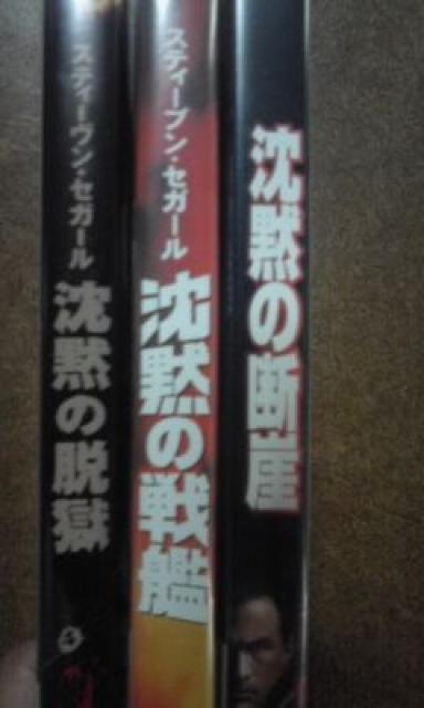 沈黙の断崖、戦艦、脱獄 3本 < CD/DVD/ビデオ  沈黙の断崖、戦艦、脱獄 3本  < CD/DVD/ビデオの