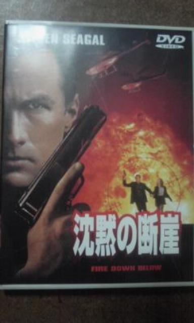 沈黙の断崖、戦艦、脱獄 3本 < CD/DVD/ビデオ  沈黙の断崖、戦艦、脱獄 3本 < CD/DVD/ビデオの