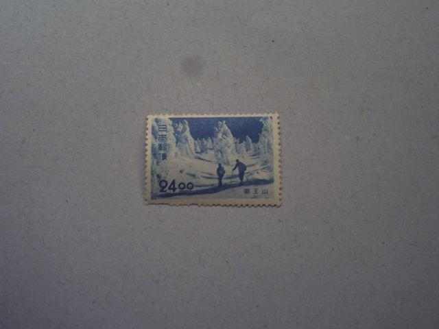 【未使用】観光地百選切手 蔵王 24円 1枚 < ホビー 【未使用】観光地百選切手 蔵王 24円 1枚 < ホビーの