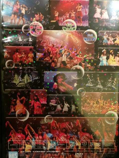 A!AKB48/_\聙DVD3gʐ^5t!i!  ^gObY 