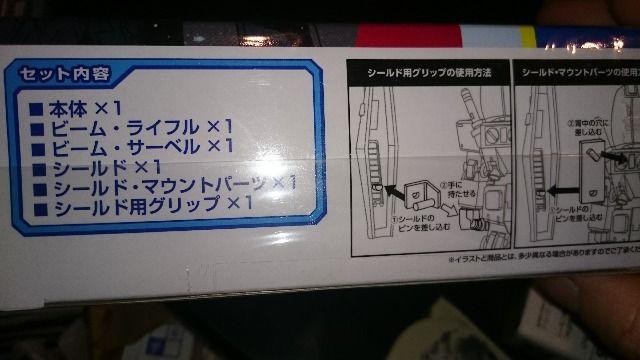 未開封 一番くじ ガンダム H賞 アムロヒストリー RX-78-2 < アニメ/コミック/キャラクター  未開封 一番くじ ガンダム H賞 アムロヒストリー RX-78-2 < アニメ/コミック/キャラクターの