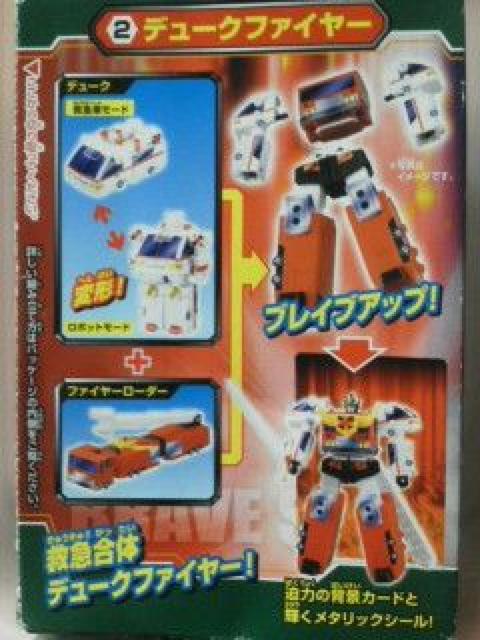 未使用食玩ジェイデッカーデュークファイヤー < アニメ/コミック/キャラクター  未使用食玩ジェイデッカーデュークファイヤー < アニメ/コミック/キャラクターの