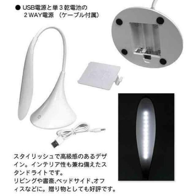 ★送料無料★タッチセンサー式 LEDスタンドライト SWAN LIGHT < インテリア/ライフ ★送料無料★タッチセンサー式 LEDスタンドライト SWAN LIGHT < インテリア/ライフの