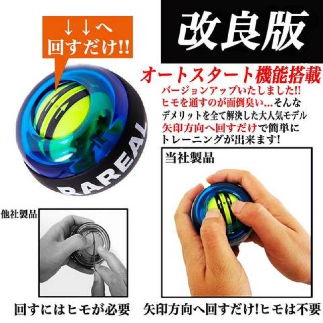 スナップボール オートスタート リスト トレーニング < ヘルス/ビューティー  スナップボール オートスタート リスト トレーニング < ヘルス/ビューティーの