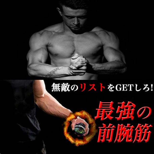 スナップボール オートスタート リスト トレーニング < ヘルス/ビューティー  スナップボール オートスタート リスト トレーニング < ヘルス/ビューティーの