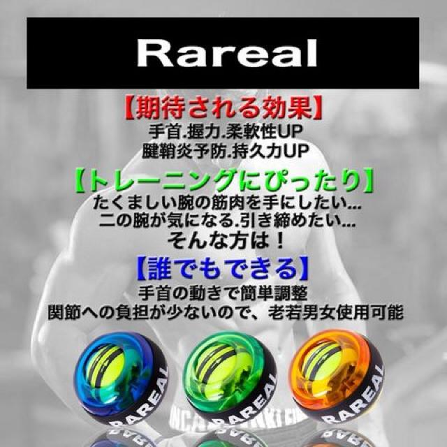 スナップボール オートスタート リスト トレーニング < ヘルス/ビューティー  スナップボール オートスタート リスト トレーニング < ヘルス/ビューティーの