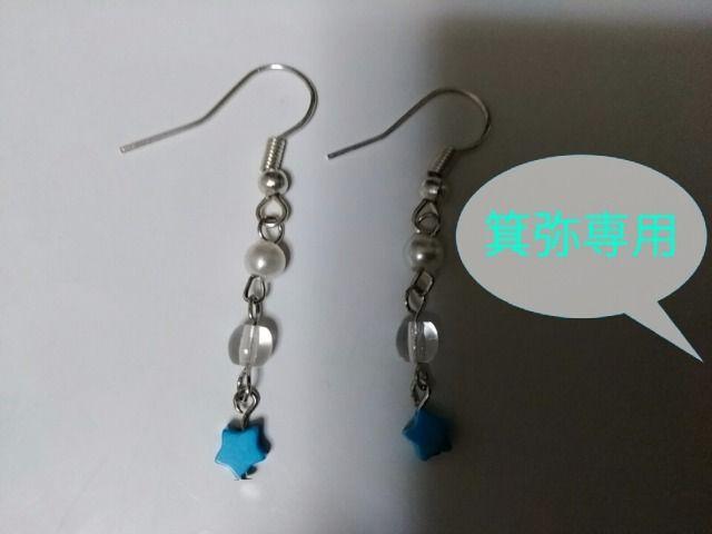 白パール&ターコイズ色ビーズ星ピアス◆ガーリー/カジュアル系◆未使用即決 < 女性アクセサリー/時計 白パール&ターコイズ色ビーズ星ピアス◆ガーリー/カジュアル系◆未使用即決 < 女性アクセサリー/時計の