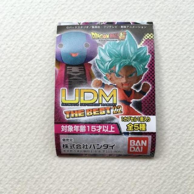 hS{[ UDM THE BEST22 ASSGSSxW[^  Aj/R~bN/LN^[ 