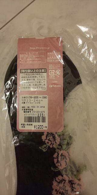 フランチカ☆ソックス☆新品☆ < 女性ファッション フランチカ☆ソックス☆新品☆ < 女性ファッションの