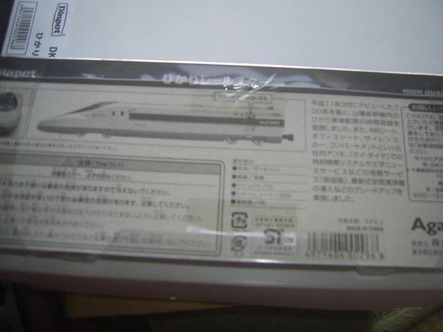 Ł_CybgЂ背[X^[  zr[ 
