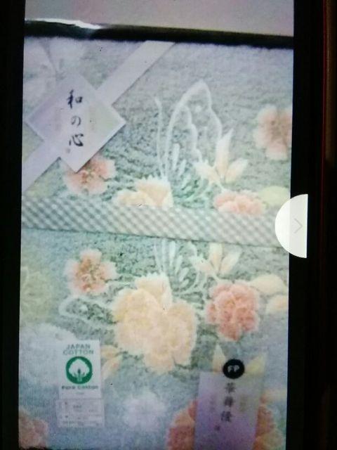 和の華舞優マイヤーケットグリーン系145p×190p < インテリア/ライフ  和の華舞優マイヤーケットグリーン系145p×190p  < インテリア/ライフの