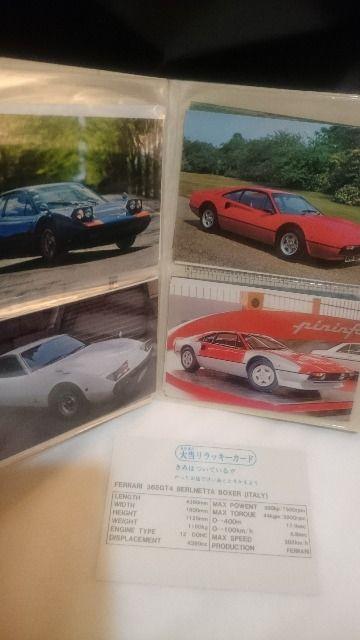 当時モノ 世界の名車スポーツカー ホルダー&カード 20枚セット@ < おもちゃ 当時モノ 世界の名車スポーツカー ホルダー&カード 20枚セット@ < おもちゃの