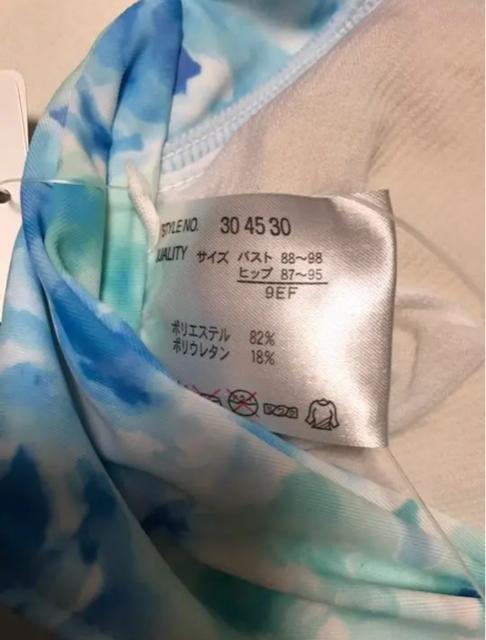 【新品】日本製 水着 ビキニ Mサイズ < 女性ファッション  【新品】日本製 水着 ビキニ Mサイズ < 女性ファッションの