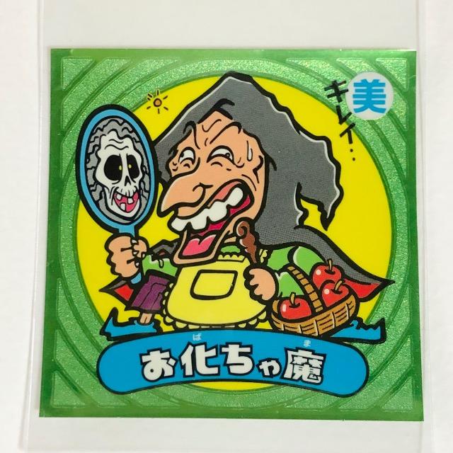 �r�b�N���}���`���P 10-���@�������ᖂ  �� �z�r�[�� 