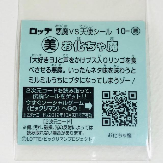 �r�b�N���}���`���P 10-���@�������ᖂ �� �z�r�[�� 