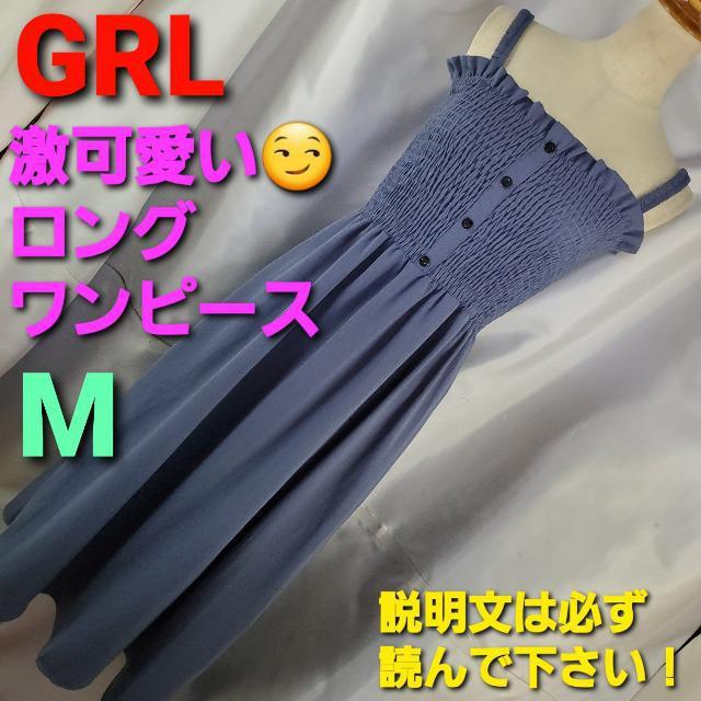 GRL(^O^)^Os[XMVilA 