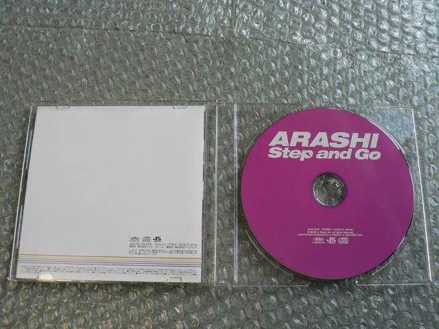 嵐/ARASHI 『Step and Go』【Web限定盤】CDのみ出品 < タレントグッズ  嵐/ARASHI 『Step and Go』【Web限定盤】CDのみ出品 < タレントグッズの