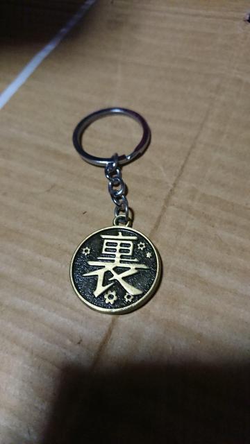 鬼滅の刃 裏キーホルダー < 男性ファッション  鬼滅の刃 裏キーホルダー  < 男性ファッションの