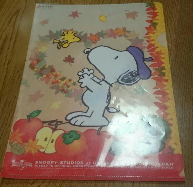 NISSAY スヌーピー 秋バージョン クリアファイル 中古 < アニメ/コミック/キャラクター  NISSAY スヌーピー 秋バージョン クリアファイル 中古  < アニメ/コミック/キャラクターの