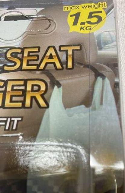 汎用リアシートハンガー 便利 1.5kgまで可能  < 自動車/バイク 汎用リアシートハンガー 便利 1.5kgまで可能  < 自動車/バイク