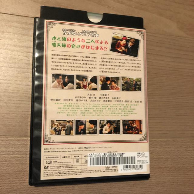 �O�b�h�o�C�@�R����͂��܂�l���쌀�@DVD