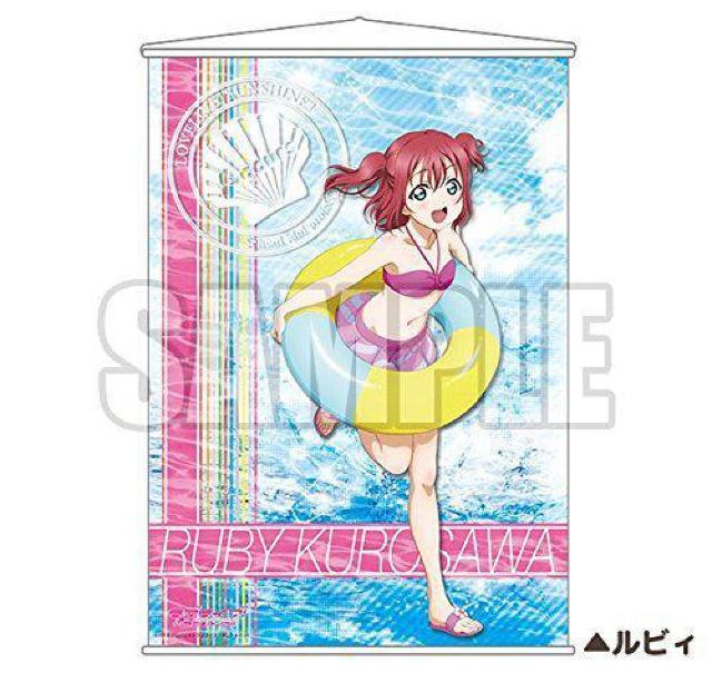 ラブライブ!サンシャイン!! A2タペストリー Ver.2 黒澤ルビィ 水着 < アニメ/コミック/キャラクター  ラブライブ!サンシャイン!! A2タペストリー Ver.2 黒澤ルビィ 水着  < アニメ/コミック/キャラクターの