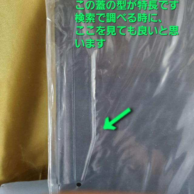 込み★未使用品★ESR★i pad Pro 12.9インチケース&フイルムセット★ < PC本体/周辺機器  込み★未使用品★ESR★i pad Pro 12.9インチケース&フイルムセット★ < PC本体/周辺機器の