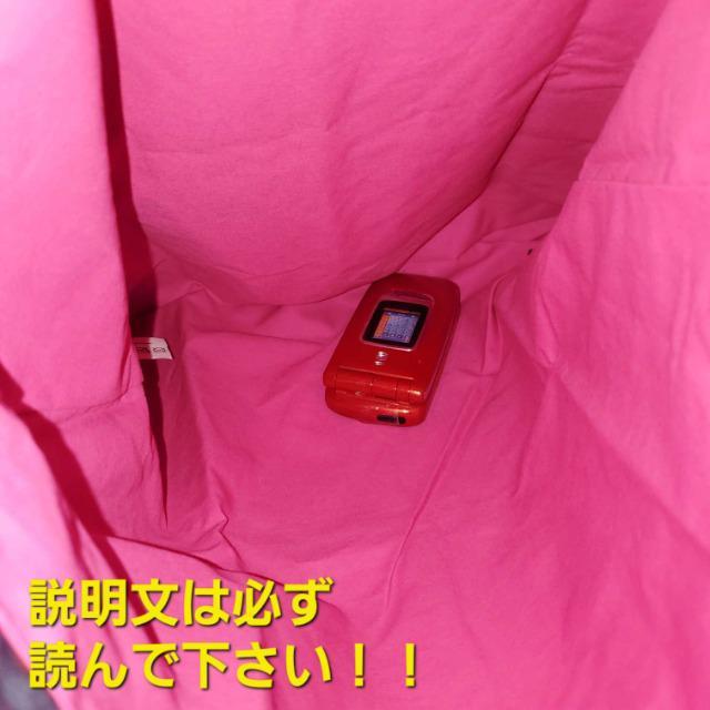 込み★DJECO(ジェコ)可愛い(^O^)/トートバック★ < 女性ファッション  込み★DJECO(ジェコ)可愛い(^O^)/トートバック★ < 女性ファッションの