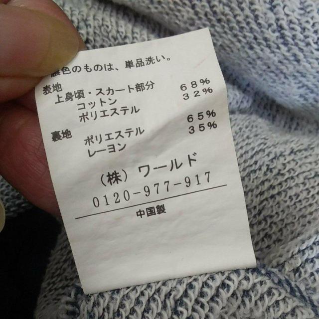 3can4on 2号 ワンピース < 女性ファッション  3can4on 2号 ワンピース < 女性ファッションの