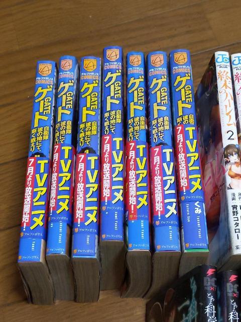 �A�j���{�Q�[�g�A�Ƃ���Ȋw�̈���ʍs���R�Q�� �� �A�j��/�R�~�b�N/�L�����N�^�[�� 