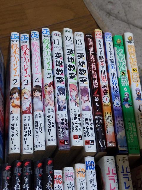 �A�j���{�Q�[�g�A�Ƃ���Ȋw�̈���ʍs���R�Q�� �� �A�j��/�R�~�b�N/�L�����N�^�[�� 