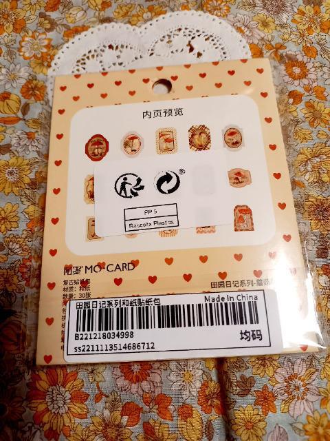 新品未開封☆きのこのステッカー、シール30枚入り☆ < インテリア/ライフ  新品未開封☆きのこのステッカー、シール30枚入り☆ < インテリア/ライフの
