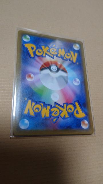 ポケモンカードゲーム・ポケモンカード・ズミ < トレーディングカード  ポケモンカードゲーム・ポケモンカード・ズミ < トレーディングカードの