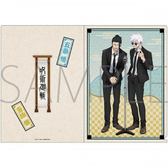 p NAt@C ܏EĖ   Aj/R~bN/LN^[ 