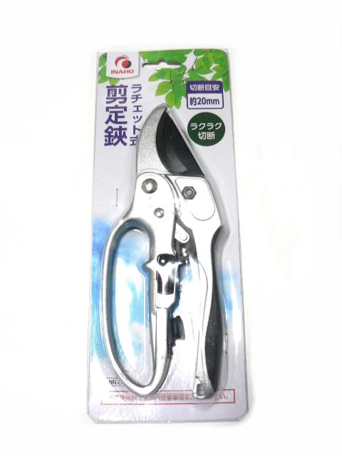 剪定はさみ・ラチェット式・未使用品・即決! < ペット/手芸/園芸  剪定はさみ・ラチェット式・未使用品・即決!  < ペット/手芸/園芸の