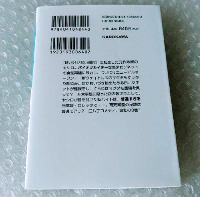 yŁzɁuِE\t̂Ȃ񂿂Čocp Rv  {/G 