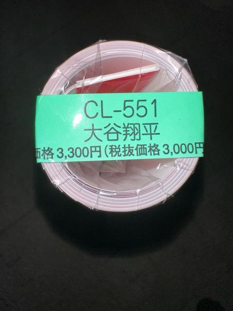 【新品未開封】大谷翔平 2024年壁掛けカレンダ < レジャー/スポーツ 【新品未開封】大谷翔平 2024年壁掛けカレンダ < レジャー/スポーツの