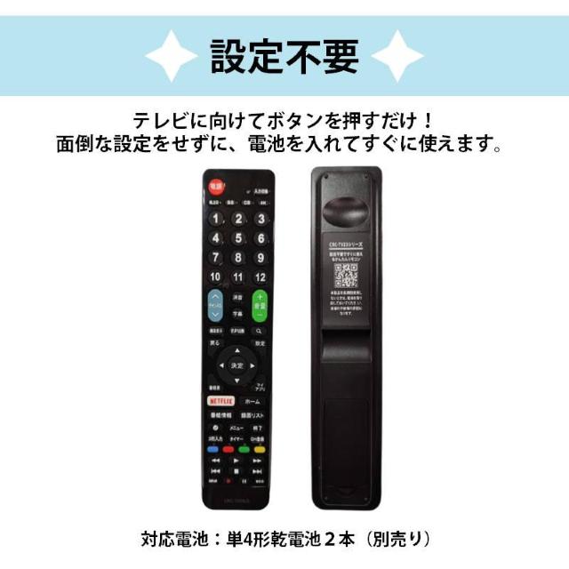 LG Electronics テレビ 互換 リモコン 設定不要 LG エレクトロニクス 専用 地デジ BS CS デジタル 地上波 < 家電/AV  LG Electronics テレビ 互換 リモコン 設定不要 LG エレクトロニクス 専用 地デジ BS CS デジタル 地上波 < 家電/AVの