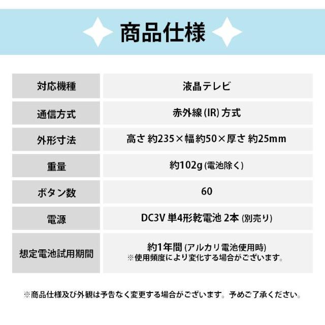 LG Electronics テレビ 互換 リモコン 設定不要 LG エレクトロニクス 専用 地デジ BS CS デジタル 地上波 < 家電/AV  LG Electronics テレビ 互換 リモコン 設定不要 LG エレクトロニクス 専用 地デジ BS CS デジタル 地上波 < 家電/AVの